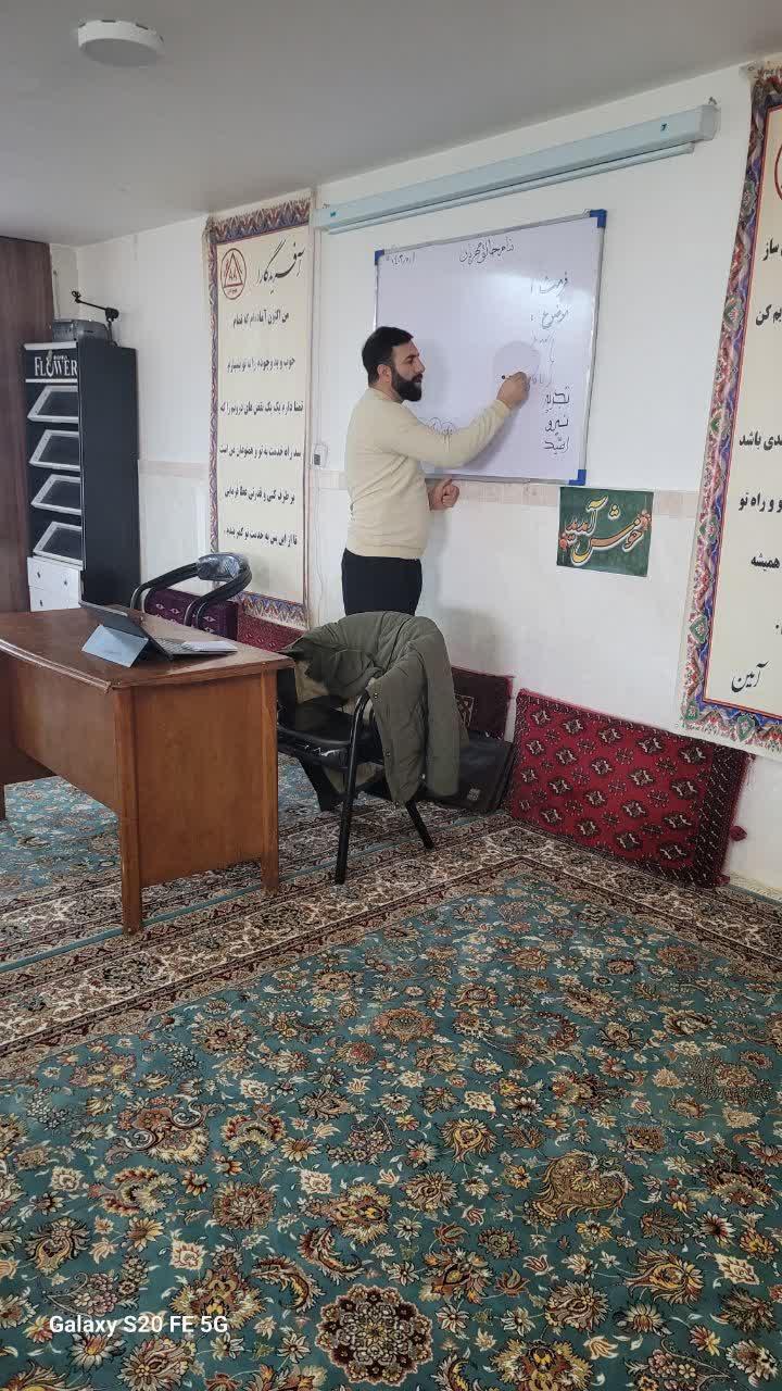 عکس مسجد جوادالائمه