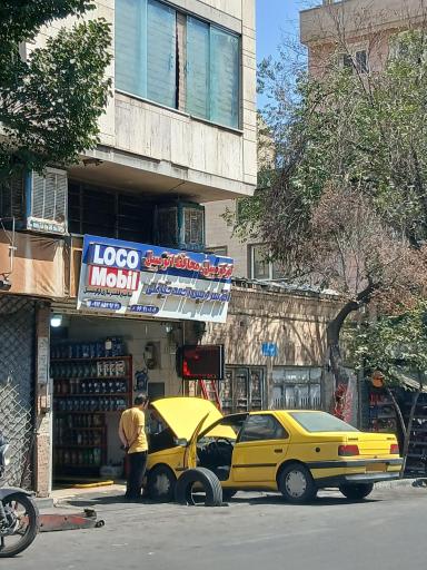 عکس اتوسرویس احمد خیاطی