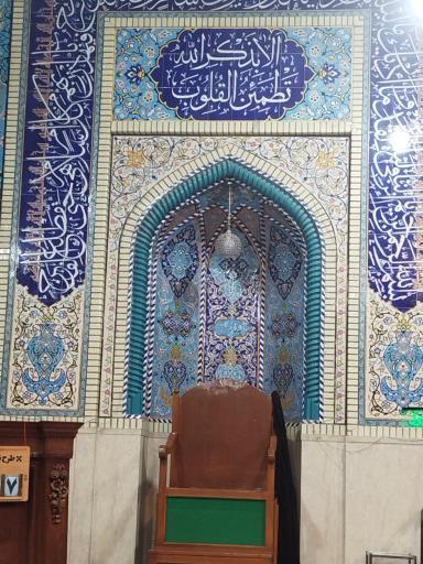 عکس مسجد موسی ابن جعفر (ع)