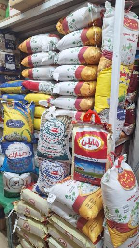 عکس فروشگاه مواد غذایی و شوینده زیتون