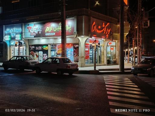 سوپر گوشت ارم