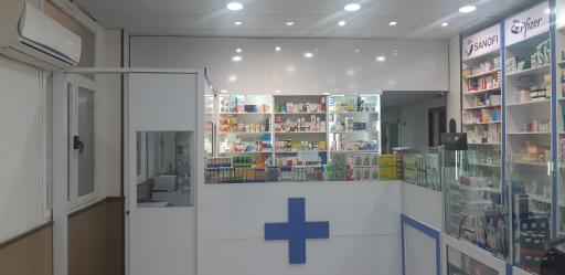 عکس داروخانه دکتر فرهاد شعبانپور