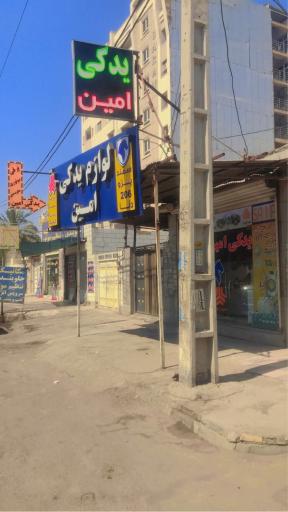 عکس لوازم یدکی خودرو امین شریفات