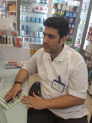 عکس داروخانه دکتر فرهاد شعبانپور