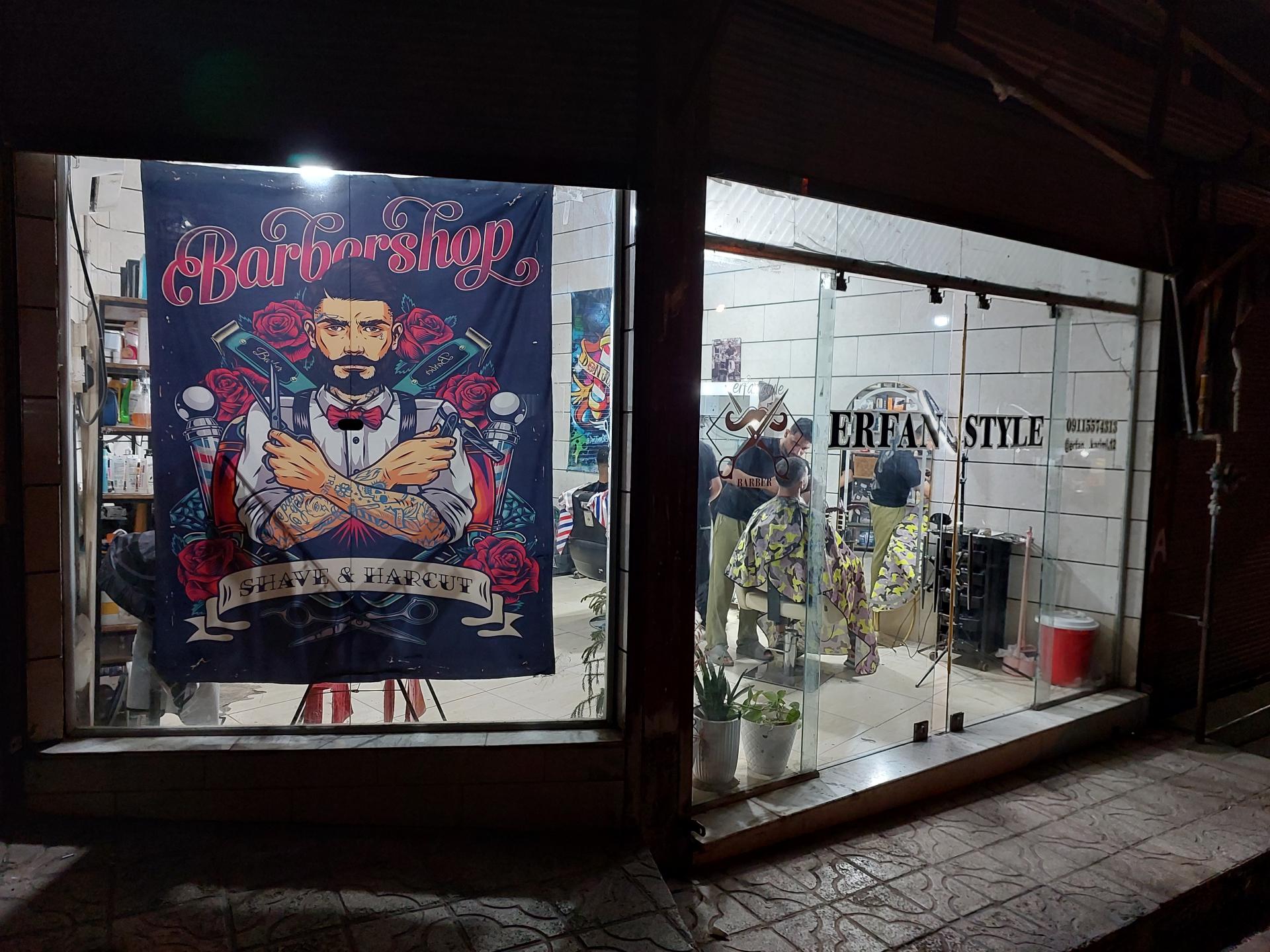 عکس پیرایش عرفان استایل