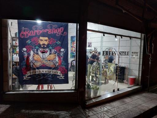 عکس پیرایش عرفان استایل