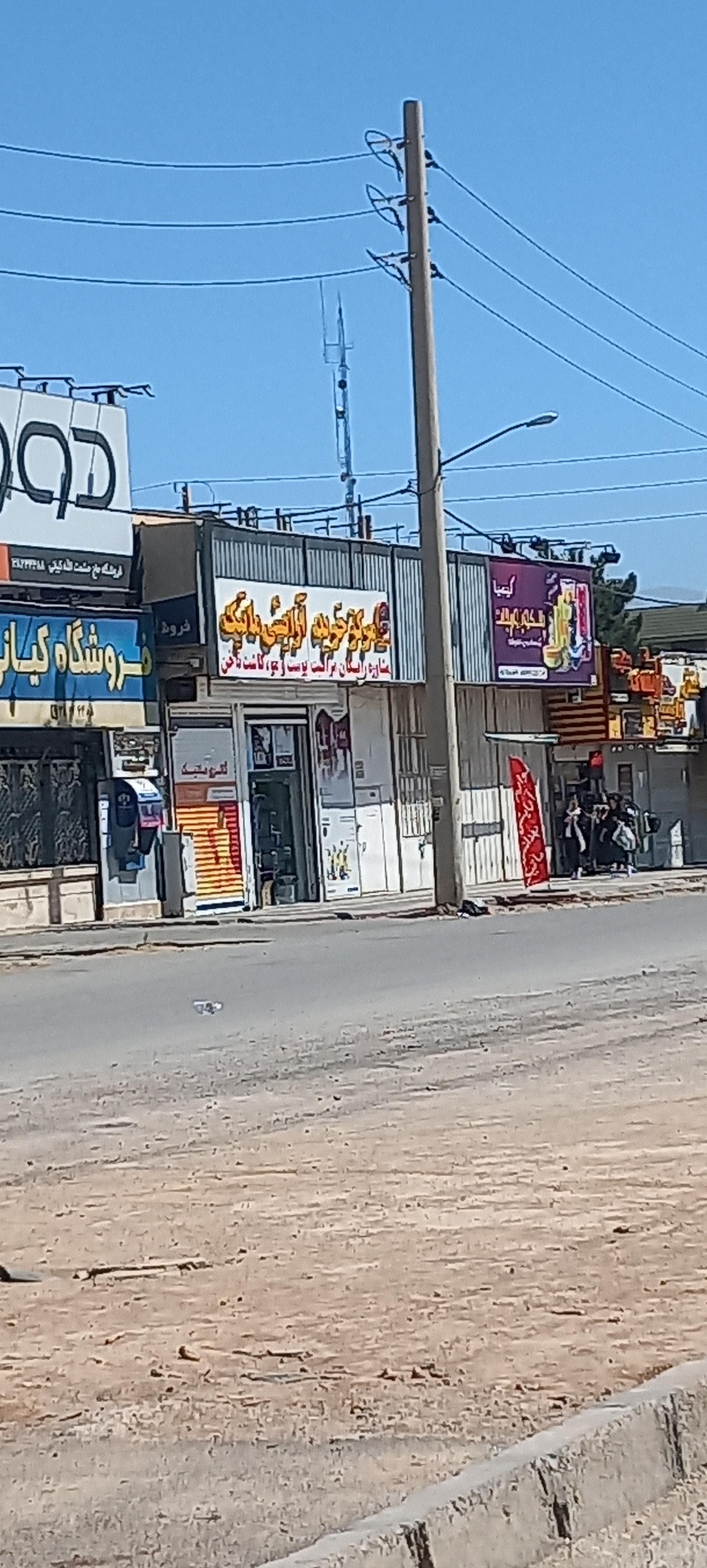 عکس مرکز خرید آرایشی ماتیک