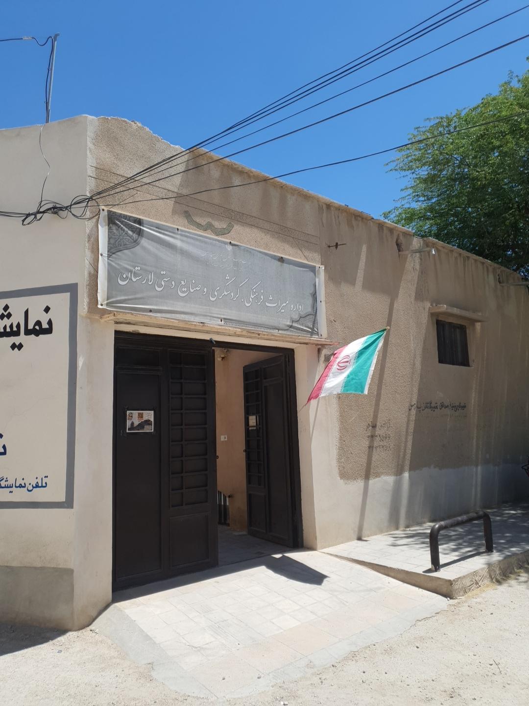 عکس اداره میراث فرهنگی گردشگری و صنایع دستی لارستان