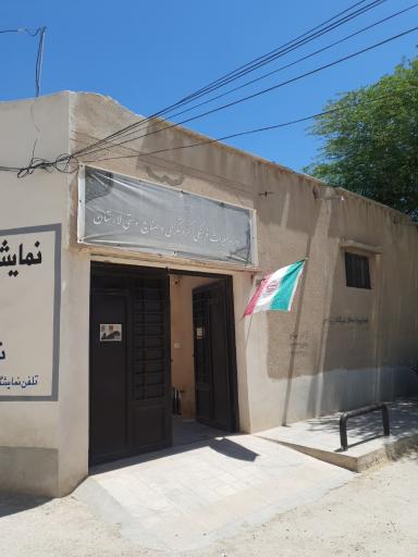 عکس اداره میراث فرهنگی گردشگری و صنایع دستی لارستان