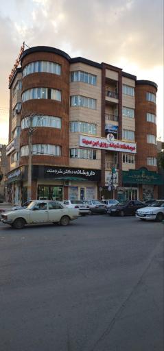 عکس درمانگاه شبانه روزی ابن سینا