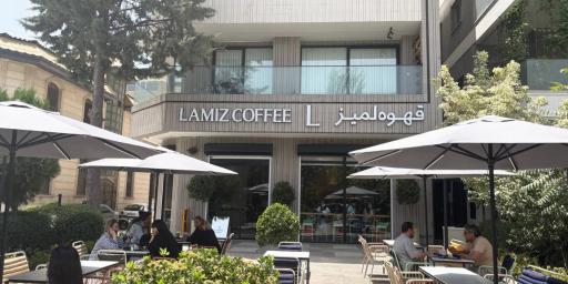 عکس قهوه لمیز شعبه مهرشهر 