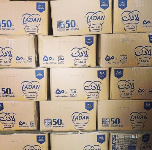 عکس پخش روغن نرگس