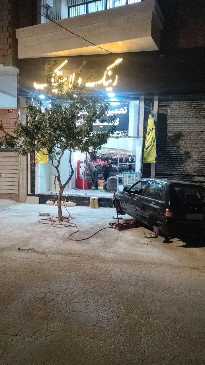 عکس فرسام تایر