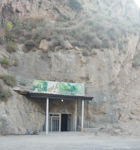 عکس سفره خانه تاریون