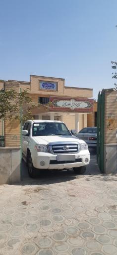 عکس کتابخانه عمومی علامه نائینی