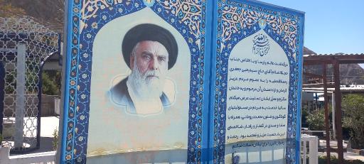 عکس مرقد امام جمعه فقید کرمان مرحوم آیت الله جعفری