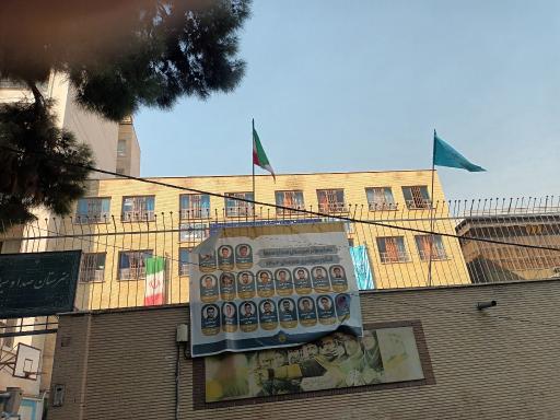 عکس هنرستان صدا و سیما