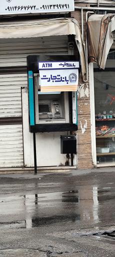 عکس عابربانک ATM