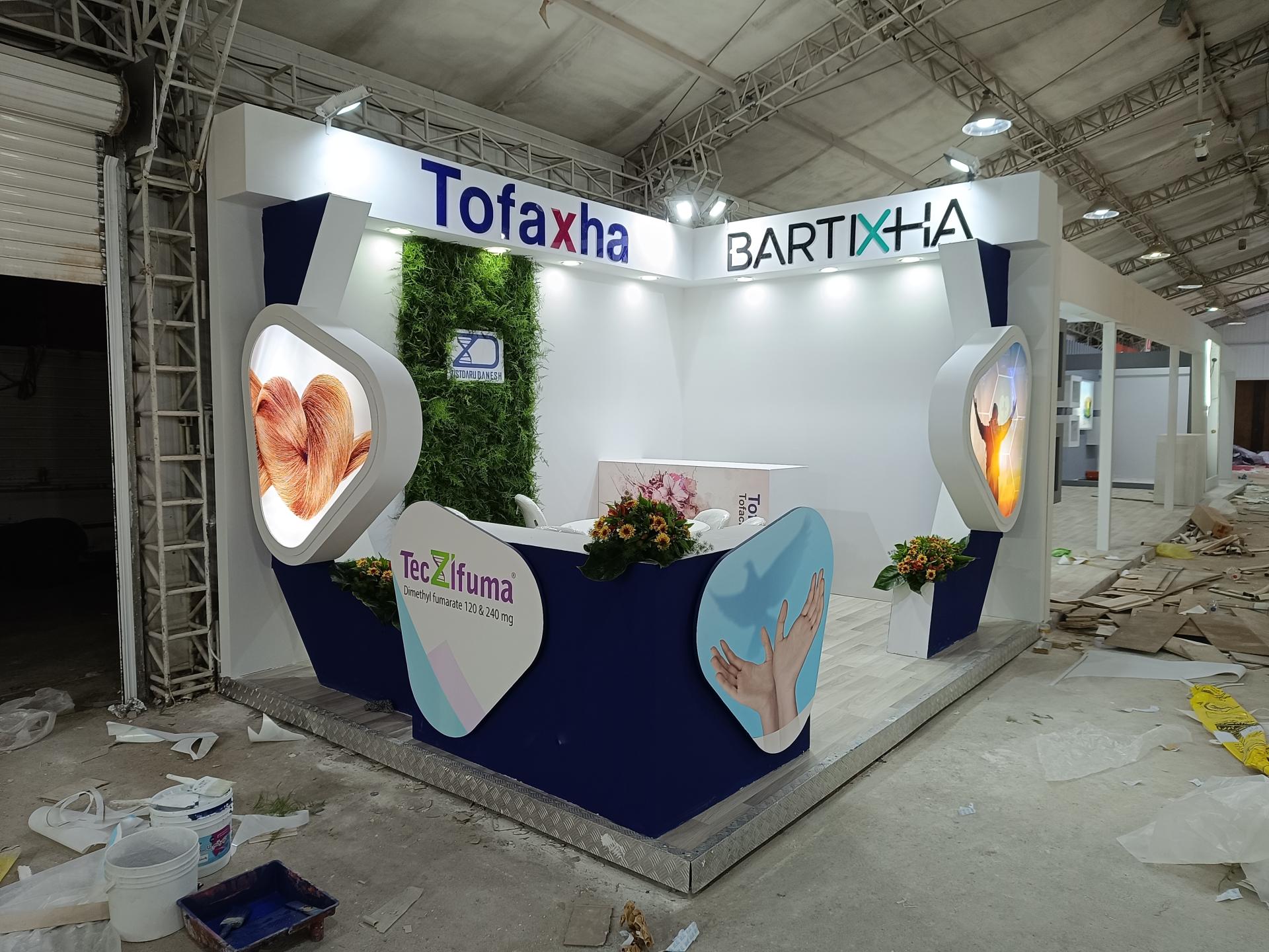 عکس شرکت پایا نقش کیامهر