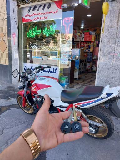 عکس کلید سازی مدرن