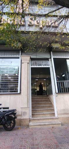 عکس بانک سپه شعبه بلوار دریا شهرک قدس