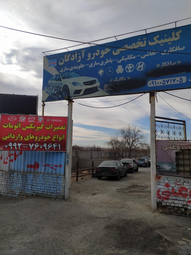 عکس صافکاری حسین