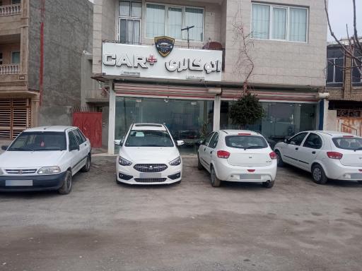 عکس اتو گالری کارپلاس