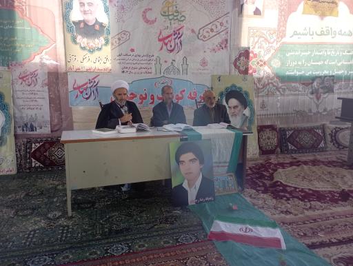 عکس امامزاده سید ابراهیم