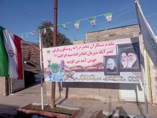 عکس امامزاده سید ابراهیم