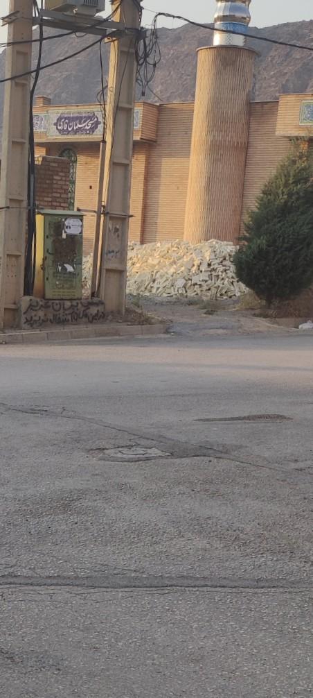 عکس مسجد سلمان فارسی