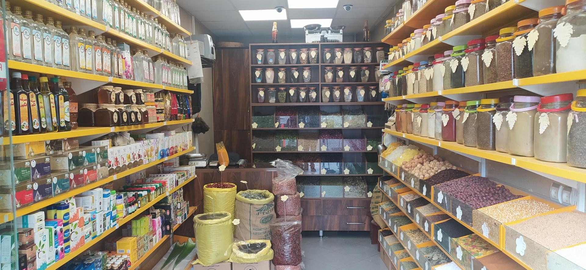 عکس عطاری امین