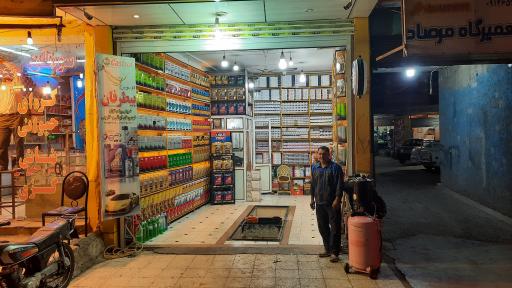 عکس تعویض روغنی بیطرفان