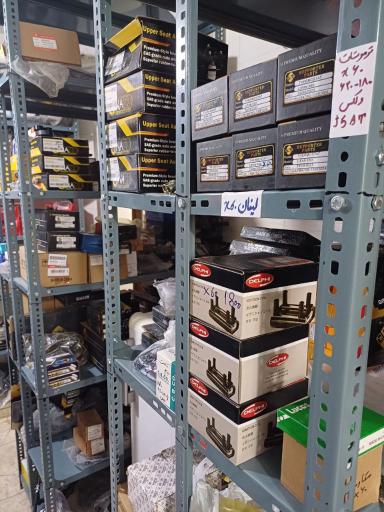 عکس یدکی خودروهای چینی رضا