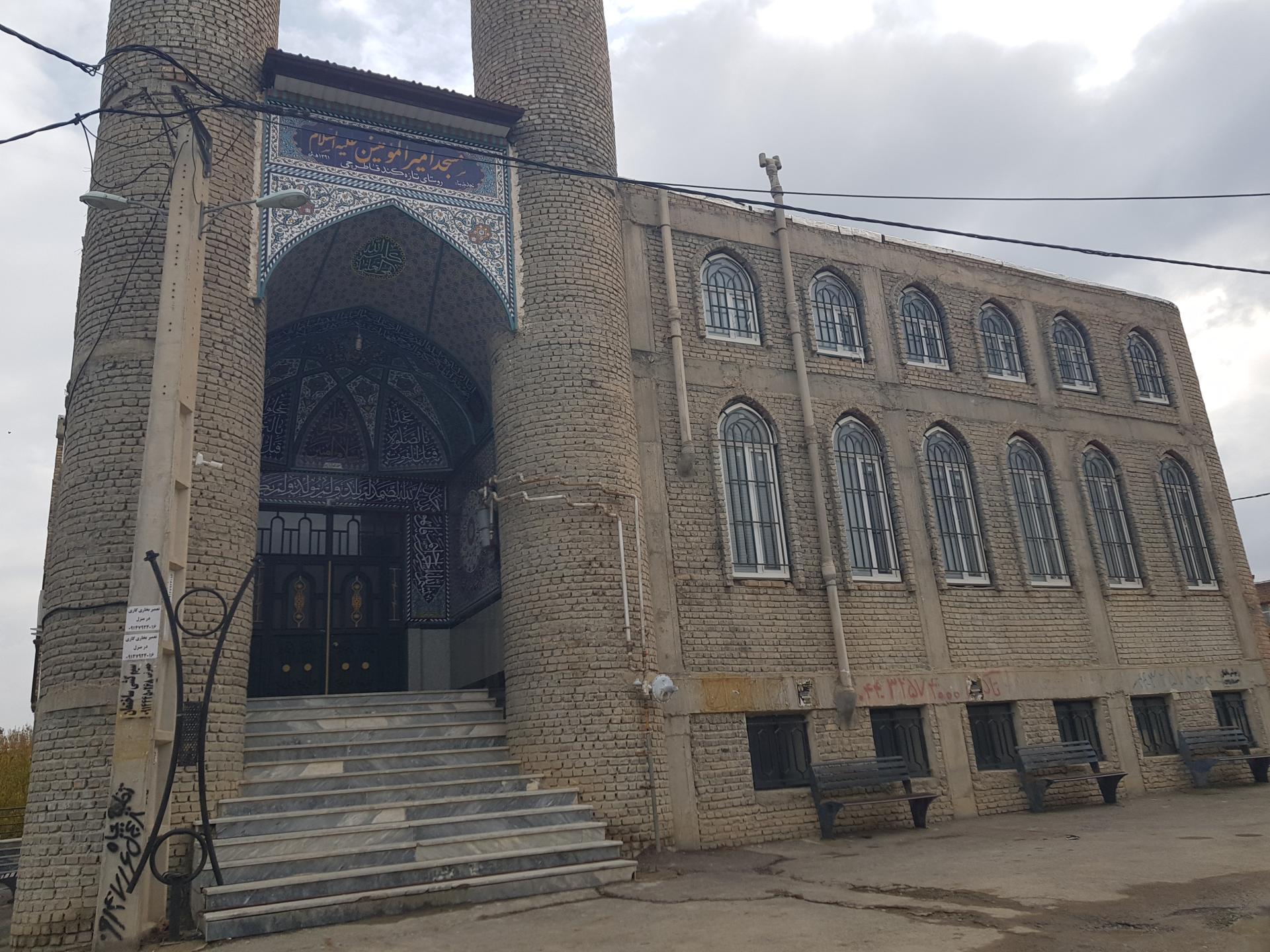 عکس مسجد امیرالمومنین علیه السلام