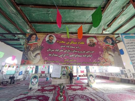 عکس امامزاده سید ابراهیم