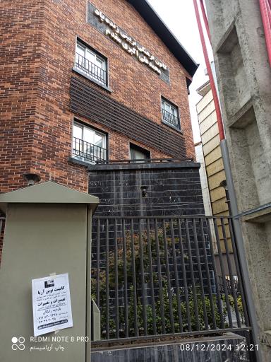 عکس کانون فرهنگی زنده یاد اکبری مقدم