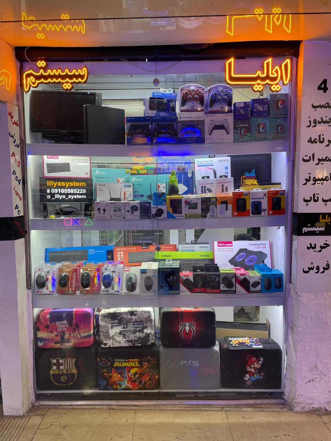 عکس ایلیا سیستم 