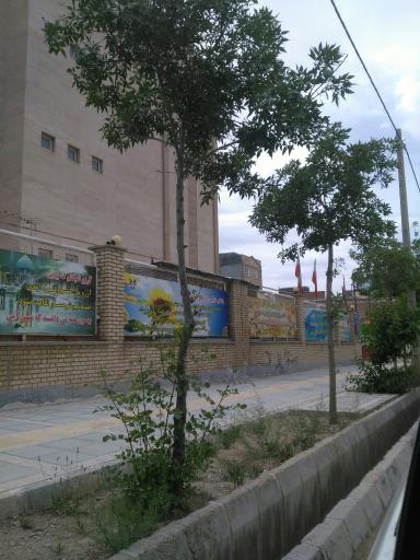 عکس مجتمع آموزشی سما