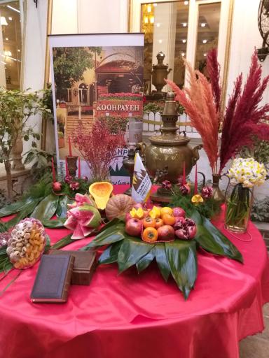 عکس رستوران کوهپایه