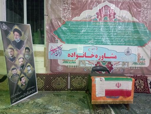 عکس امامزاده سید ابراهیم