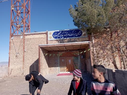 عکس امامزاده سید ابراهیم
