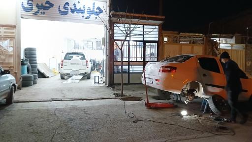 عکس تعمیرگاه جلوبندی خیری