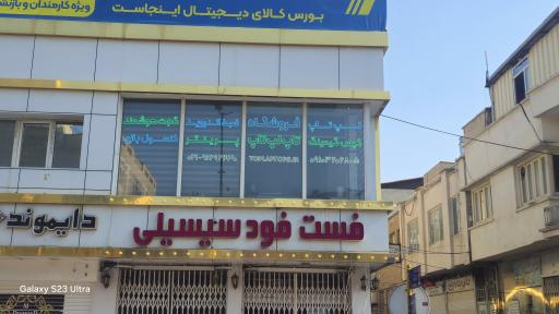 تاپ لپ‌ تاپ