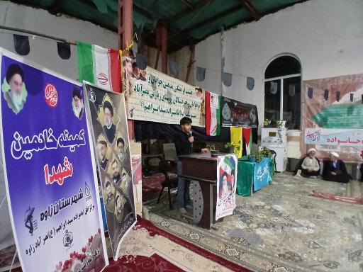عکس امامزاده سید ابراهیم
