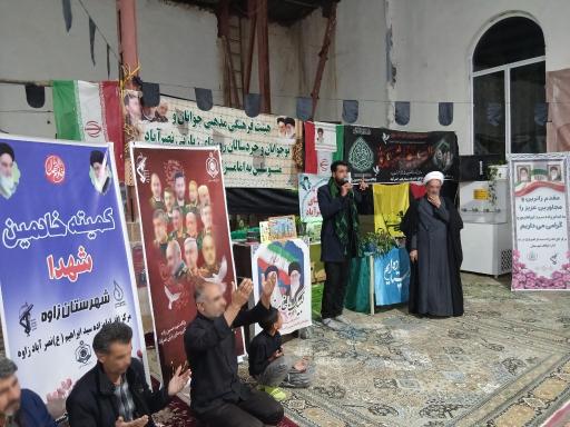 عکس امامزاده سید ابراهیم