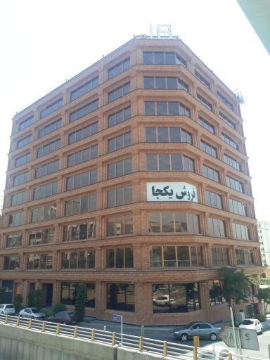 ساختمان IB