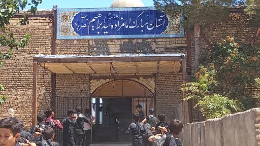 عکس امامزاده سید ابراهیم
