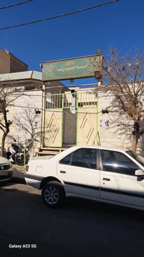 عکس حسینیه حضرت زینب