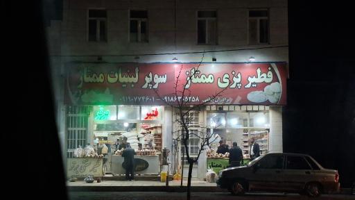 عکس فطیر پزی ممتاز