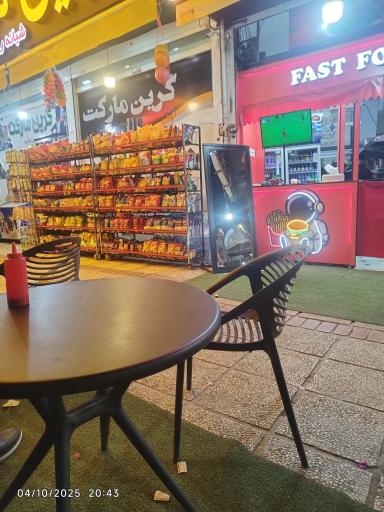 عکس آقوی شورما